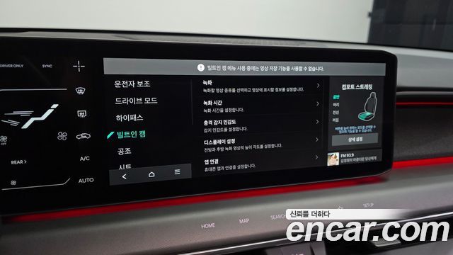 Kia EV9 2024 — photo 24