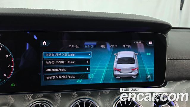Mercedes-Benz E-Class 2021 — photo 21