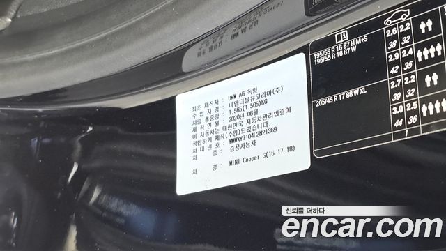 Mini Cooper 2020 — photo 27