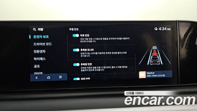 Hyundai Grandeur 2025 — photo 26