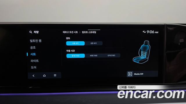 Hyundai Grandeur 2025 — photo 24