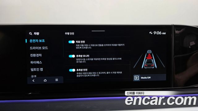 Hyundai Grandeur 2025 — photo 30