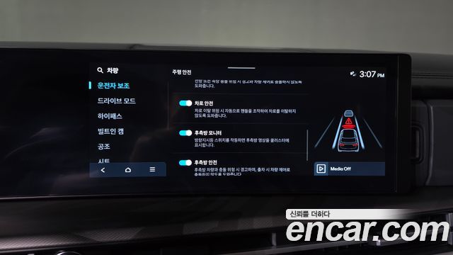 Hyundai Santafe 2024 — photo 25