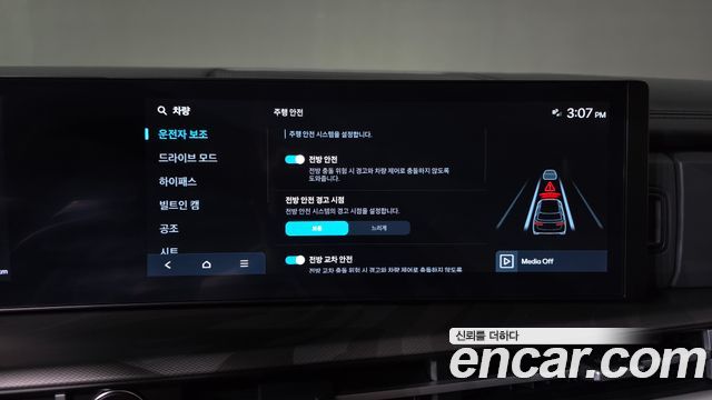 Hyundai Santafe 2024 — photo 26