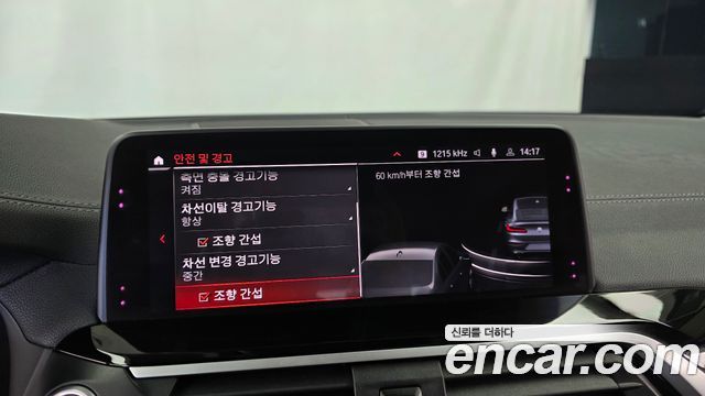 BMW X4 2020 — photo 21