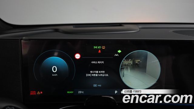 Hyundai Ioniq9 2027 — photo 11