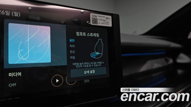 Hyundai Ioniq9 2027 — photo 23