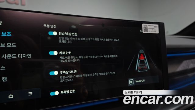 Hyundai Ioniq9 2027 — photo 39