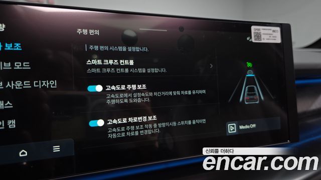 Hyundai Ioniq9 2027 — photo 40