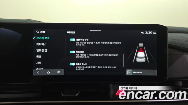 Kia Canival 2025 — photo 27