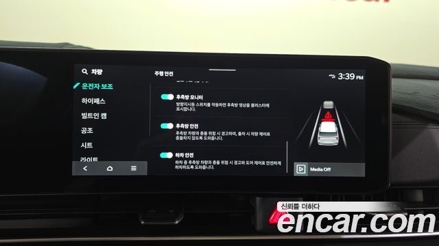 Kia Canival 2025 — photo 28