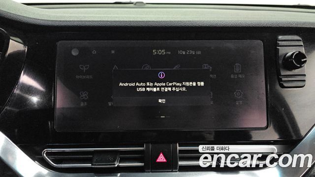 Kia Niro 2020 — photo 26