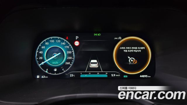 Hyundai Palisade 2023 — photo 8