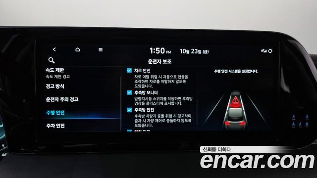 Hyundai Palisade 2023 — photo 17