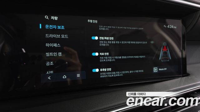 Hyundai Palisade 2025 — photo 24