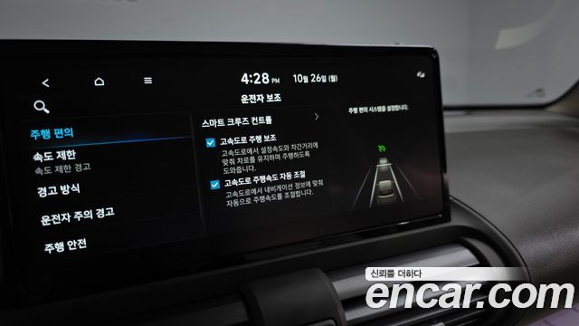 Hyundai Casper 2025 — photo 22