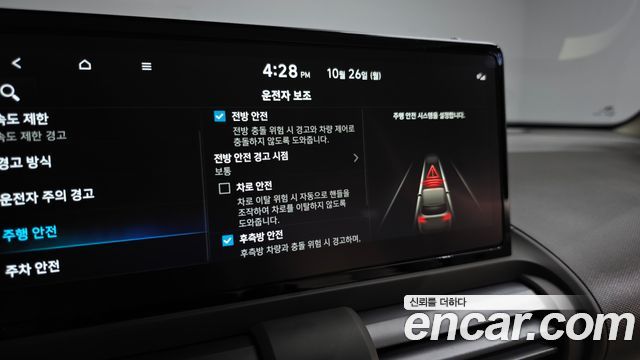 Hyundai Casper 2025 — photo 32