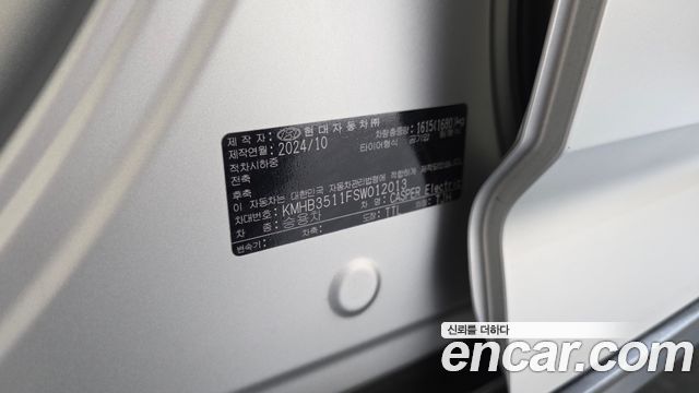 Hyundai Casper 2025 — photo 33