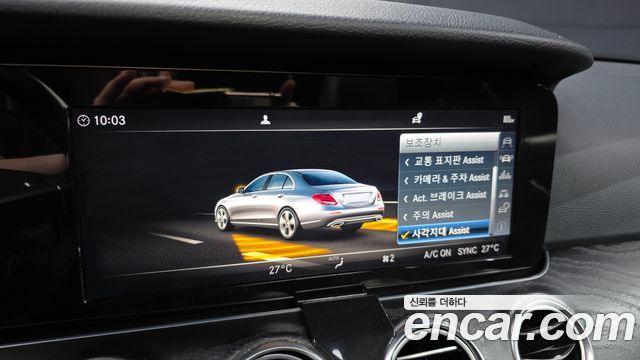 Mercedes-Benz E-Class 2018 — photo 16