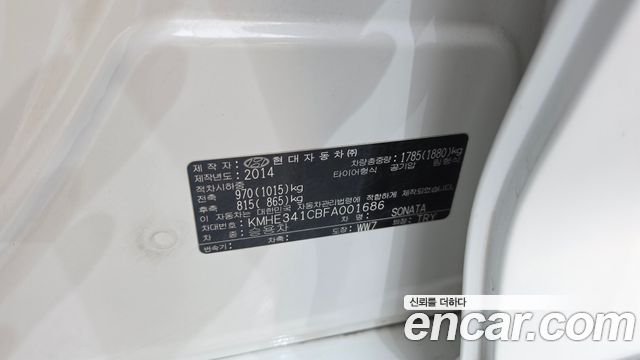 Hyundai Sonata 2015 — photo 28
