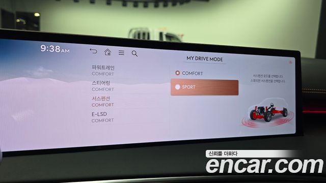 Genesis GV70 2026 — photo 34