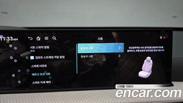 Genesis GV80 2024 — photo 27