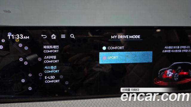 Genesis GV80 2024 — photo 28