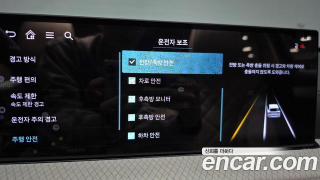 Genesis GV80 2024 — photo 29