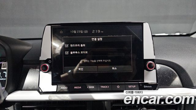 Kia morning 2027 — photo 30