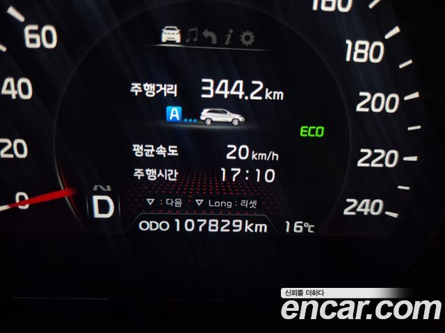 Kia Sorento 2014 — photo 5