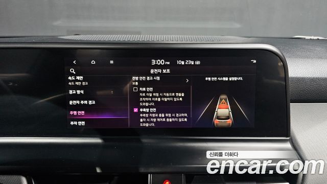 Kia Seltos 2023 — photo 31