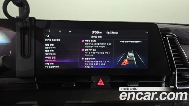 Kia Sportage 2022 — photo 22