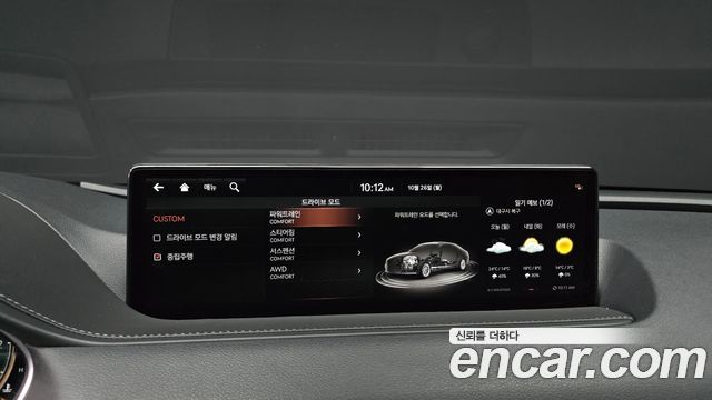 Genesis G80 2021 — photo 21