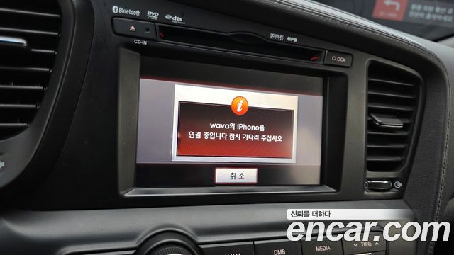 Kia K5 2013 — photo 20