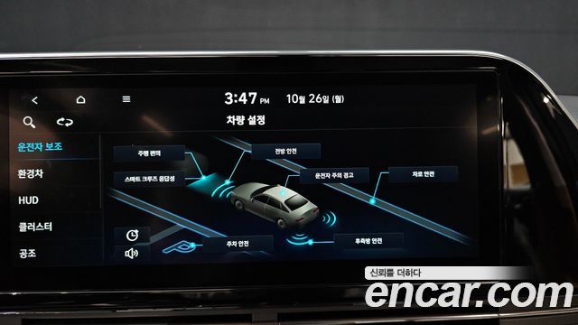 Hyundai Grandeur 2020 — photo 22