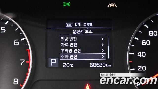 Kia Seltos 2022 — photo 28
