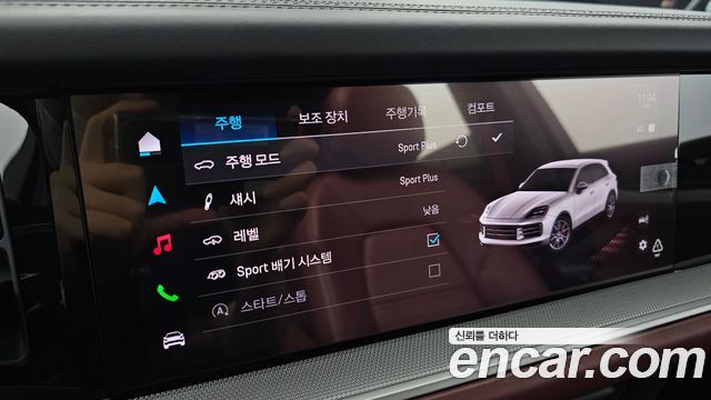 Porsche Cayenne 2024 — photo 23