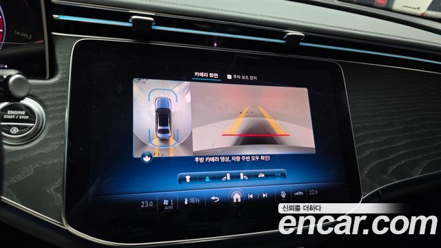 Mercedes-Benz E-Class 2024 — photo 21