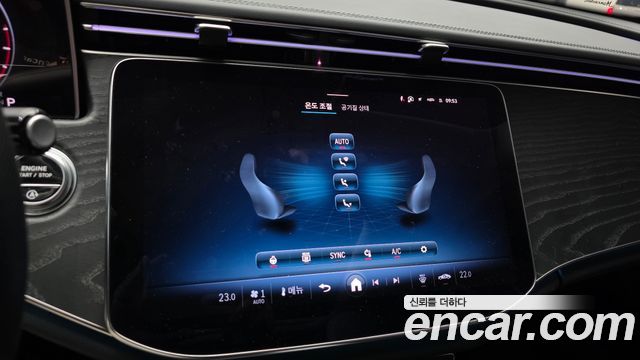 Mercedes-Benz E-Class 2024 — photo 22