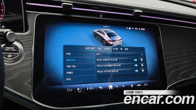 Mercedes-Benz E-Class 2024 — photo 23