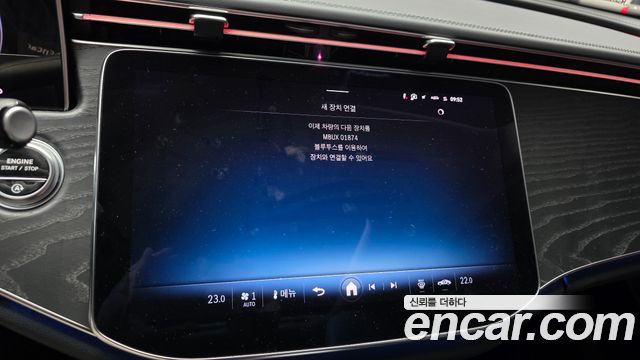 Mercedes-Benz E-Class 2024 — photo 27