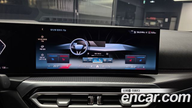 BMW i4 2024 — photo 22