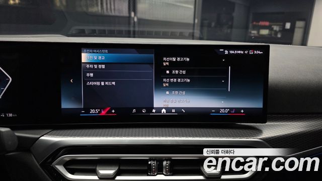 BMW i4 2024 — photo 23