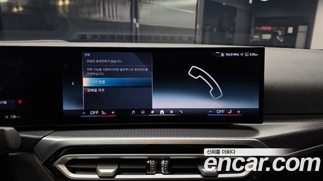 BMW i4 2024 — photo 27
