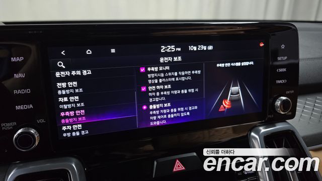 Kia Sorento 2023 — photo 21