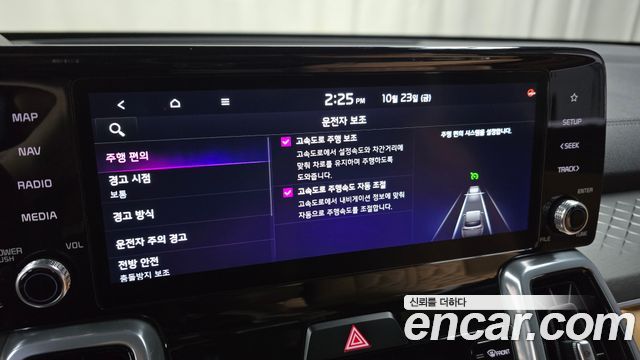 Kia Sorento 2023 — photo 22