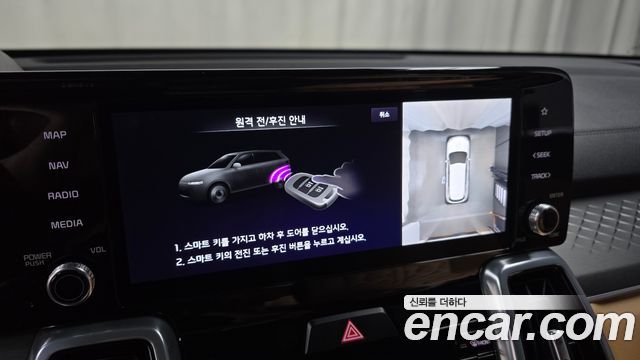 Kia Sorento 2023 — photo 24