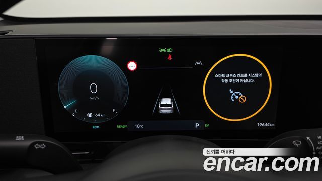 Hyundai Kona 2023 — photo 11