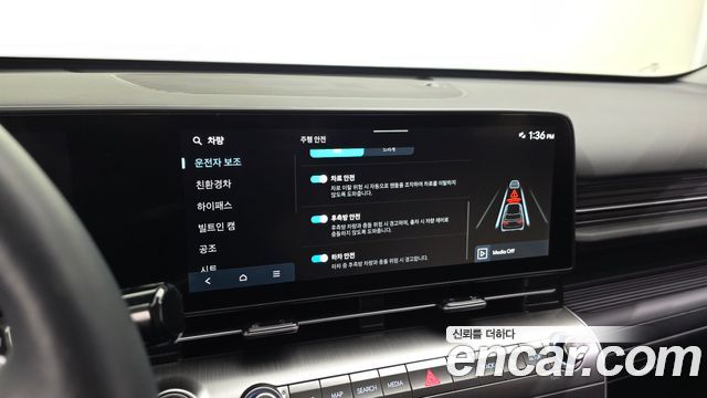 Hyundai Kona 2023 — photo 21