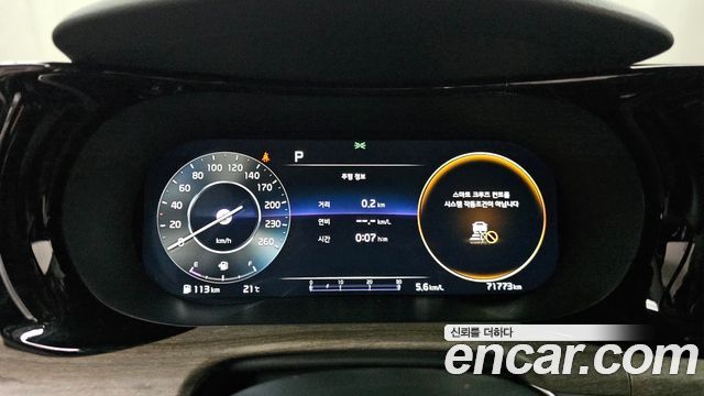 Kia K5 2023 — photo 8